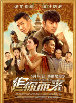 秋霞影院午夜伦