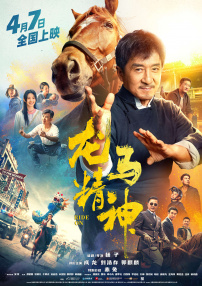 退休的地方