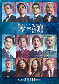 国产免费一区二区三区