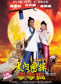 国产网红喷水播放