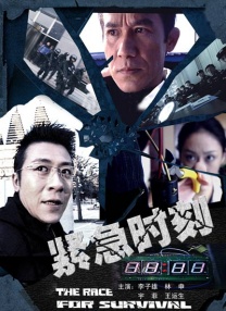 男同车