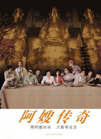 女职员的性营业