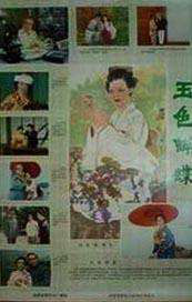 日本精品裸体写真集在线观看