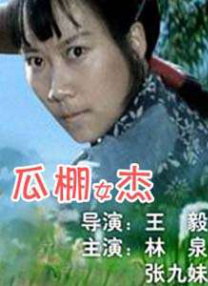 青青视频国产依人在线