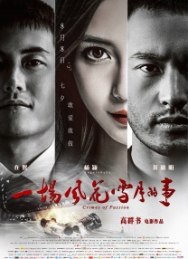 国产免费亚洲