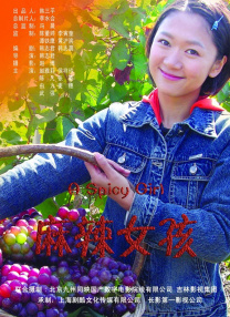 亚洲一区二区三区深田咏美宜