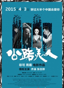 污软件app