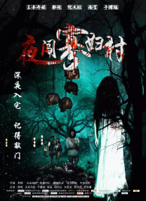 一个年轻的寡妇