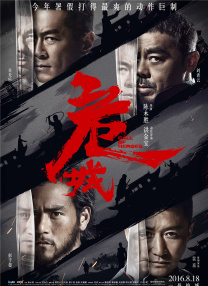 且听风吟电视剧高清免费观看