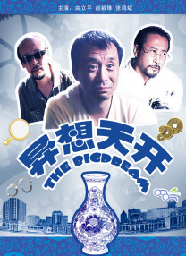 亚洲九色