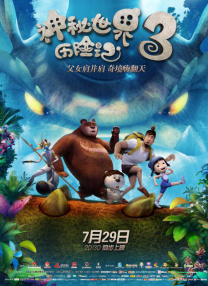 欧美艳妇