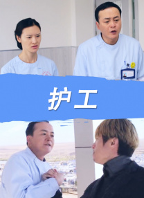 层叠声