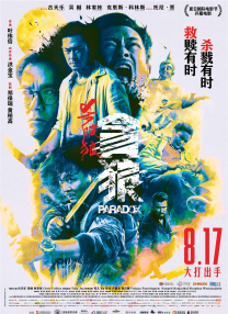 少妇被到爽流视频