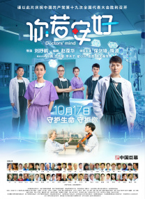 我女人的男人们
