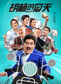 交换吉娃娃