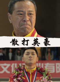 国产精品久久毛片完整版