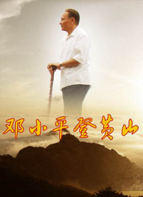 阿英