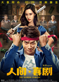 亚洲波多野结衣