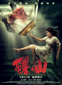 91久久精品国产91久久性色也