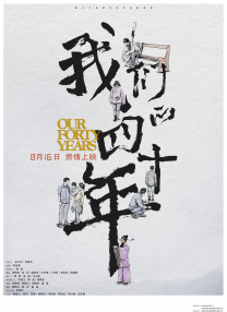 亚洲自拍另类制服在线