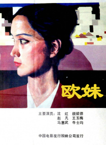 初恋