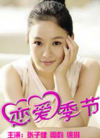 久久亚洲aⅴ精品网站婷婷