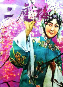 罗海琼主演的电视剧