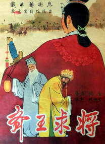 走秀的视频