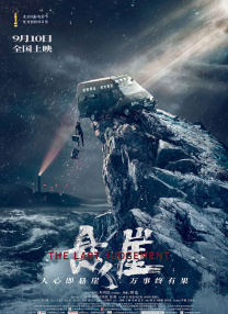 国产精品日日夜夜