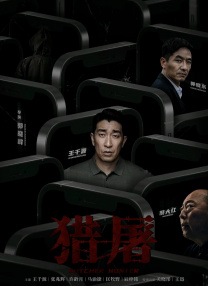 精品视频一二