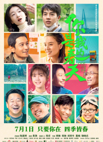 天蝎座之夜在线完整免费