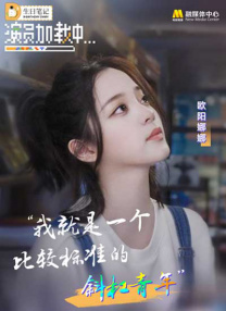 操大逼小说