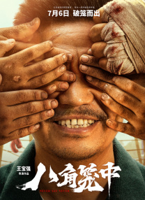 **毛片