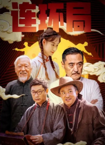 91精品免费观看老司机