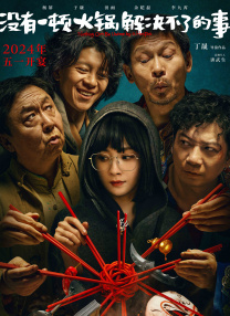 国产成人高清精品免费5388密