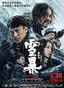 free性chinese国语对白