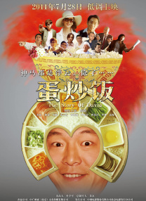 激情福利片