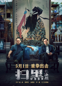 做了一次让我再做一次