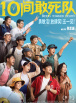 99资源在线观看